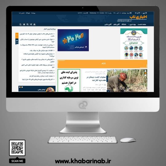 misanweb-20230123-0002