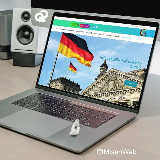misanweb-20230123-0011